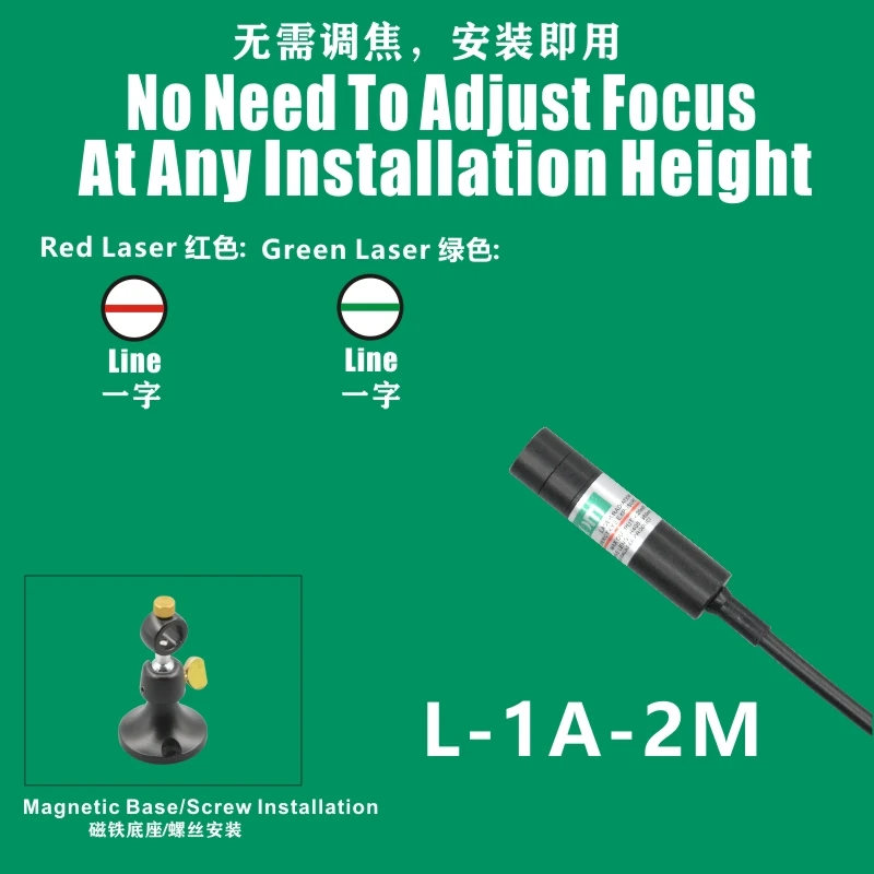 AOM L-1A-2M sewing machine laser light with 2-meter line, mounted on a machine head with magnet base