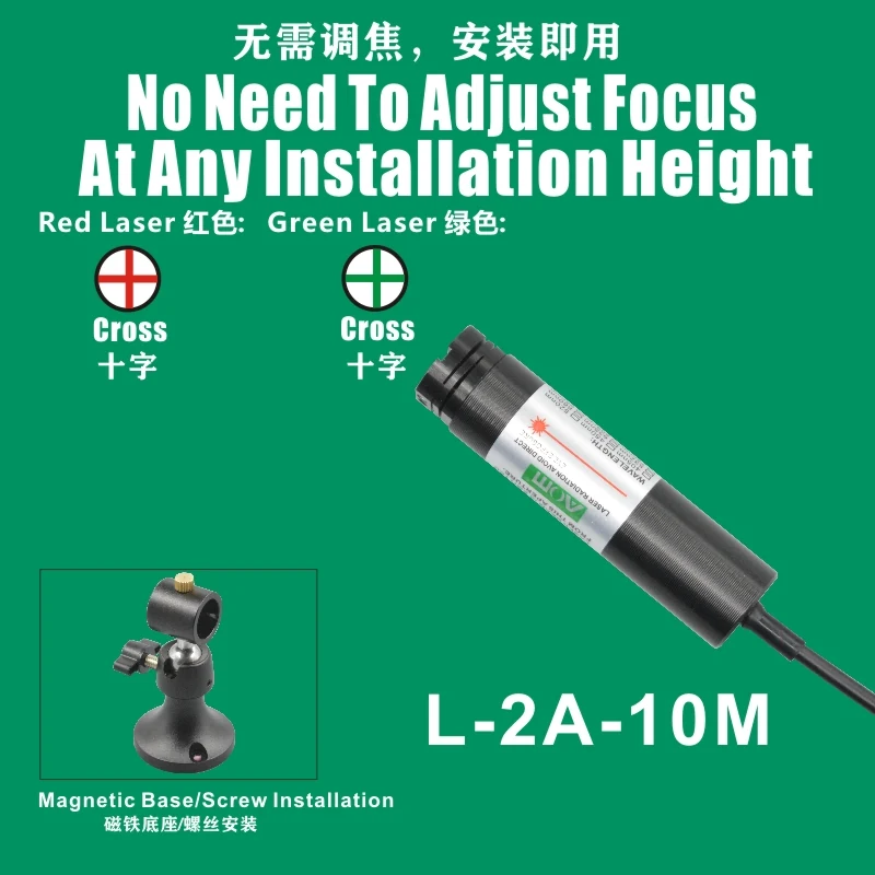 Sewing Machine Laser Light