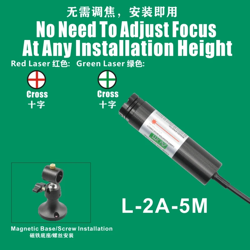 AOM L-2A-5M cutting machine laser light with cross-type 5x5 meter grid and magnetic base