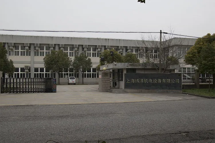 Weiyang plant, Shanghai