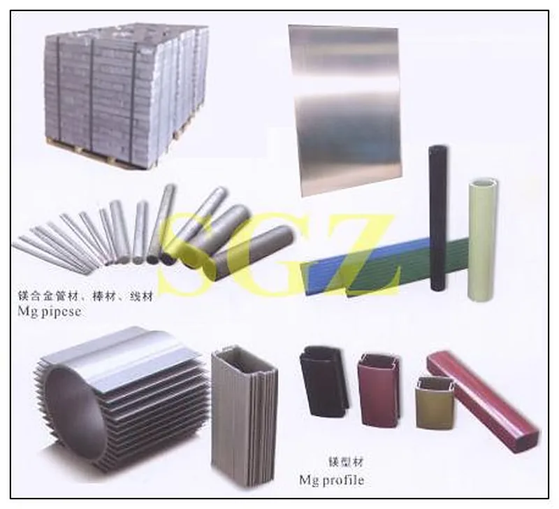 SGZ magnesium alloy ingot, rod, tube, bar and profile products