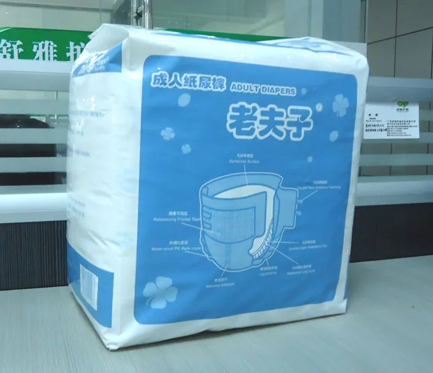 adult diaper2 - Adult diaper by Shuya
