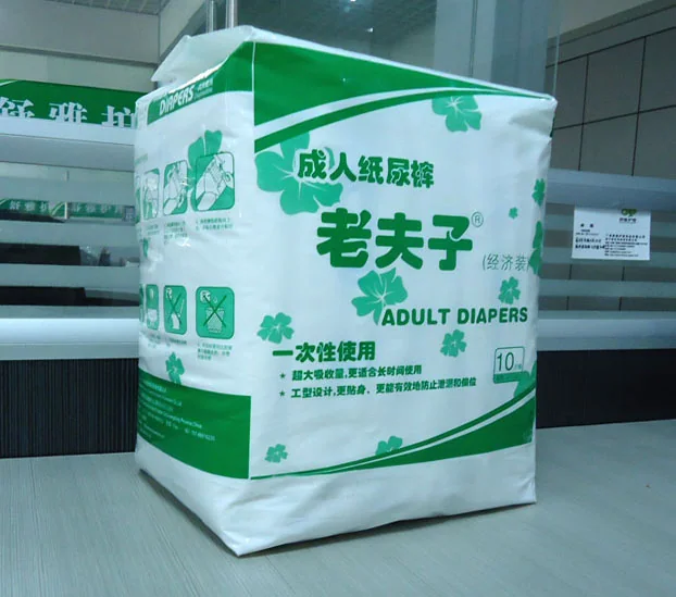 adult diaper3 - Adult diaper by Shuya