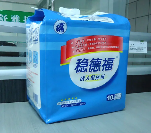 adult diaper 1 - Adult diaper by Shuya
