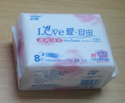 Normal sanitary napkin