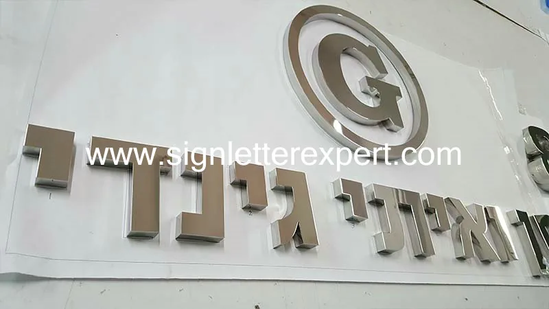 Polished stainless steel sign lettering
