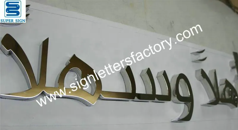 Polished Stainless Steel Box Letter Sign 20 made by Super Sign