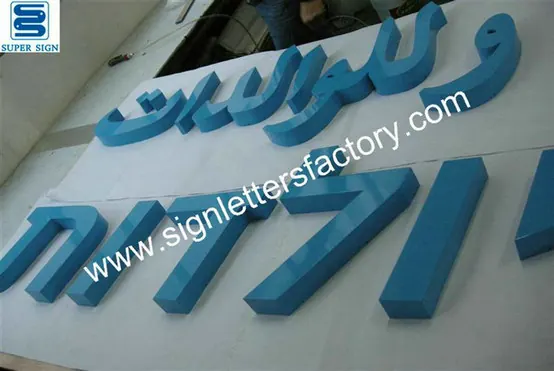 Painted Stainless Steel Letters 11 made by Super Sign