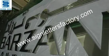 Mirror Stainless Steel Box Letter Sign 21
