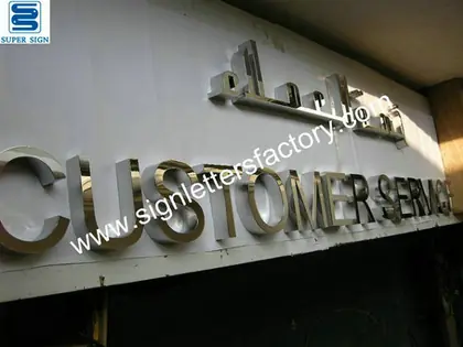 Polished Stainless Steel Letters and Signage 30