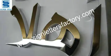 Polished Stainless Steel Box Letter Sign 20