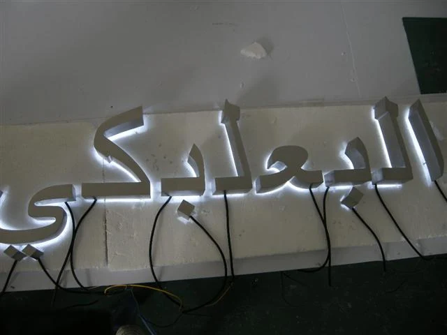 Halo LED letters 05 — additional workshop photograph of the finished letter