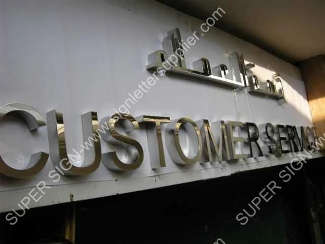Fabricated polished stainless steel letters