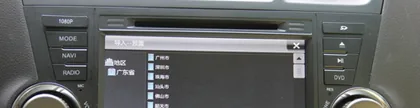 Automobile Electronics
