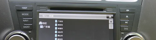 Automobile Electronics