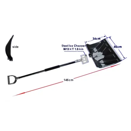 Plastic snow shovel SB2003-A full length view with aluminum handle