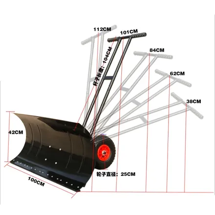 Wheeled snow shovel viewed from the side showing pole and wheel