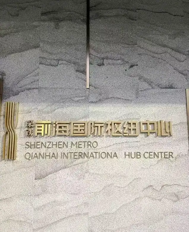 Rotating Mirror Sculpture at Shenzhen Qianhai Hub, view 5