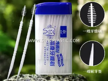 Toothpick Holder