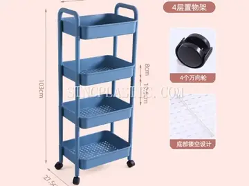 4-Layer Rolling Storage Cart NC035238