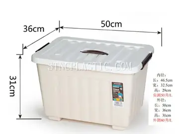 50L Plastic Handheld Storage Box With Cover NC035373