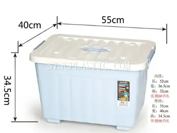 60L Plastic Handheld Storage Box With Cover NC035374