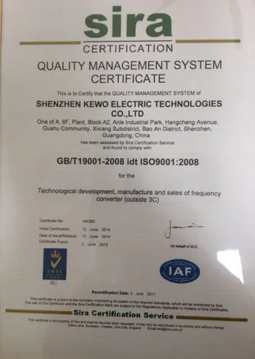 ISO9001 certification