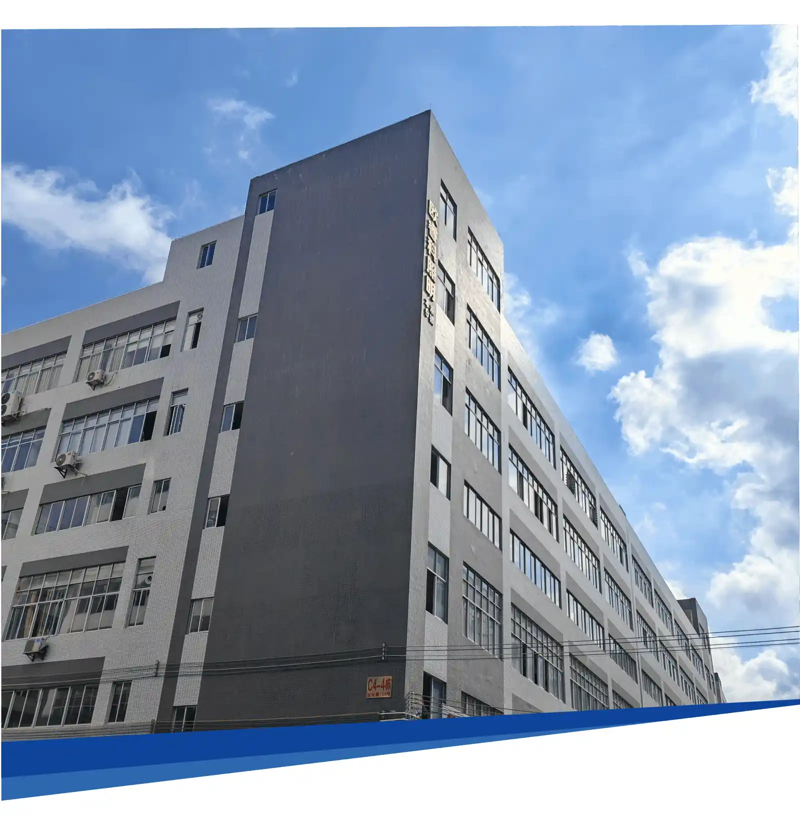Sunlitec Lighting production building in Nanhai Foshan