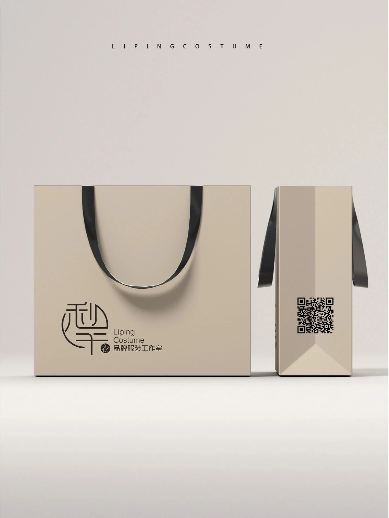 Coated Paper Bag manufactured by SUNQINN