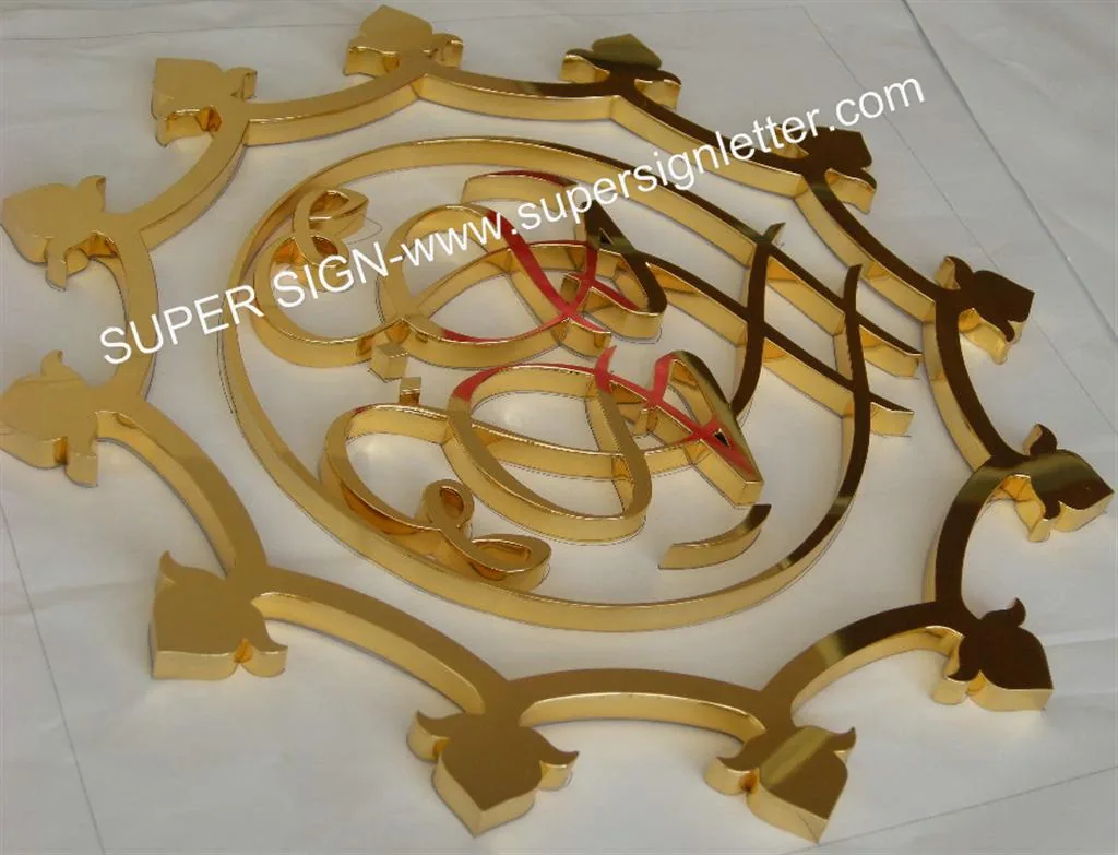 Golden Polished Stainless Steel Sign and Logo manufactured by Super Sign, Shenzhen