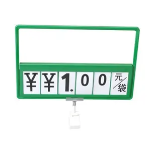 S11 Pricing Frame