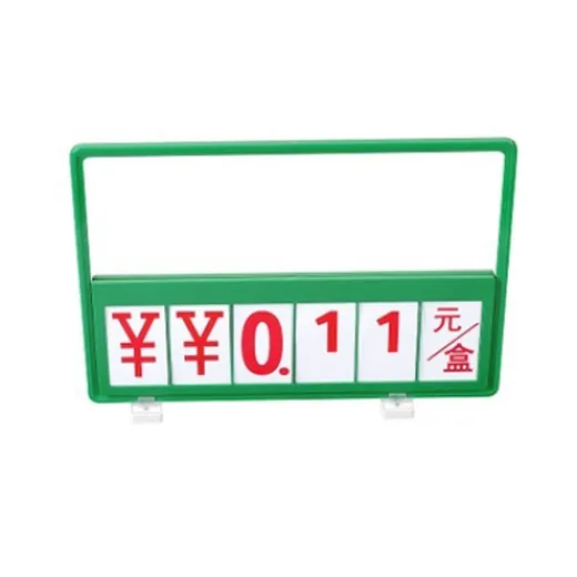 S12 pricing frame