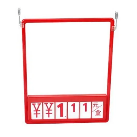 S7-1 pricing frame