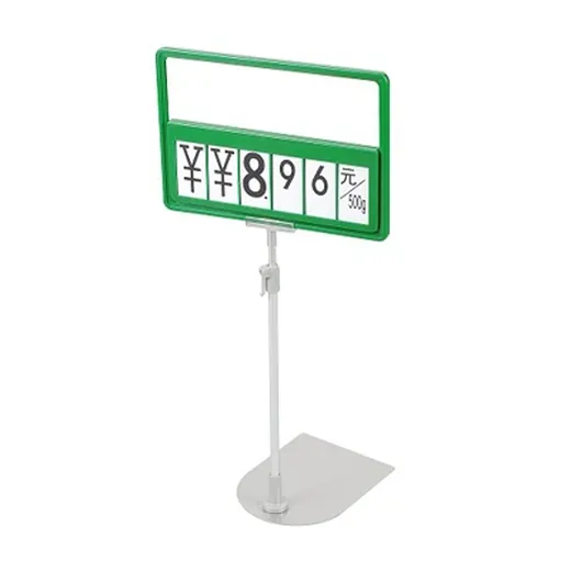 S8 pricing frame