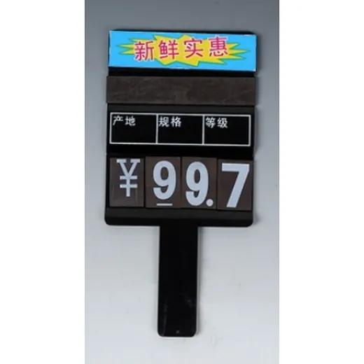 T11 pricing frame