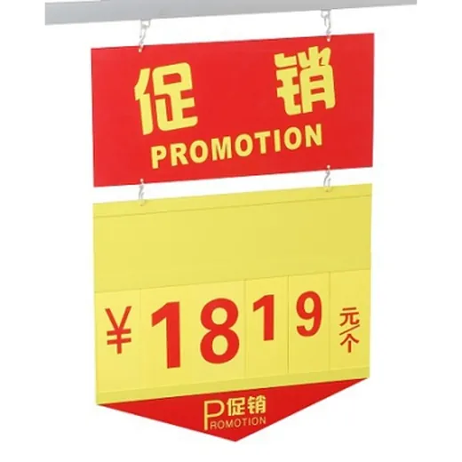 T5-1 pricing frame