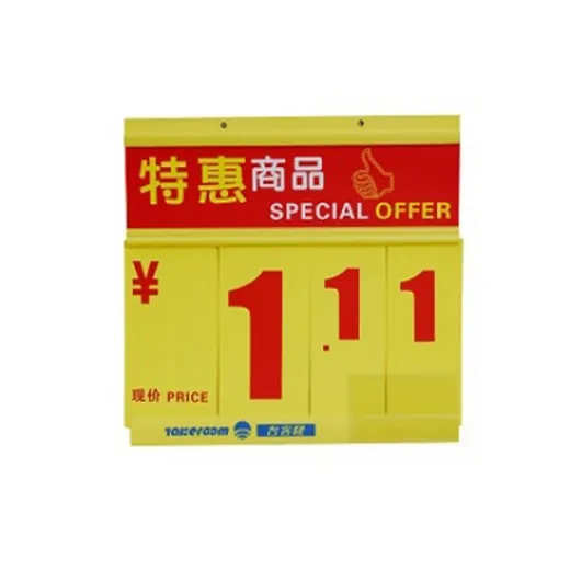 T5-4 pricing frame