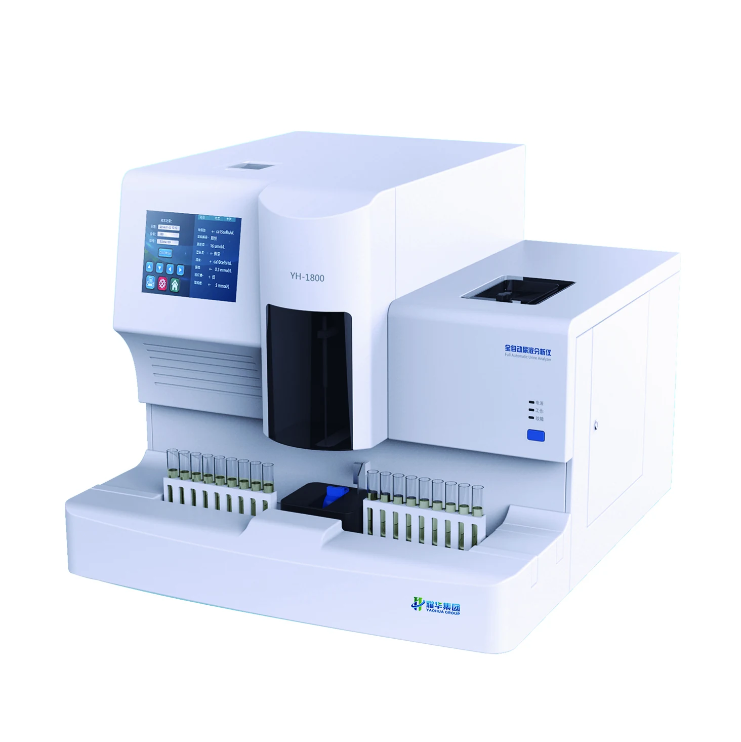 Urine Analysis System