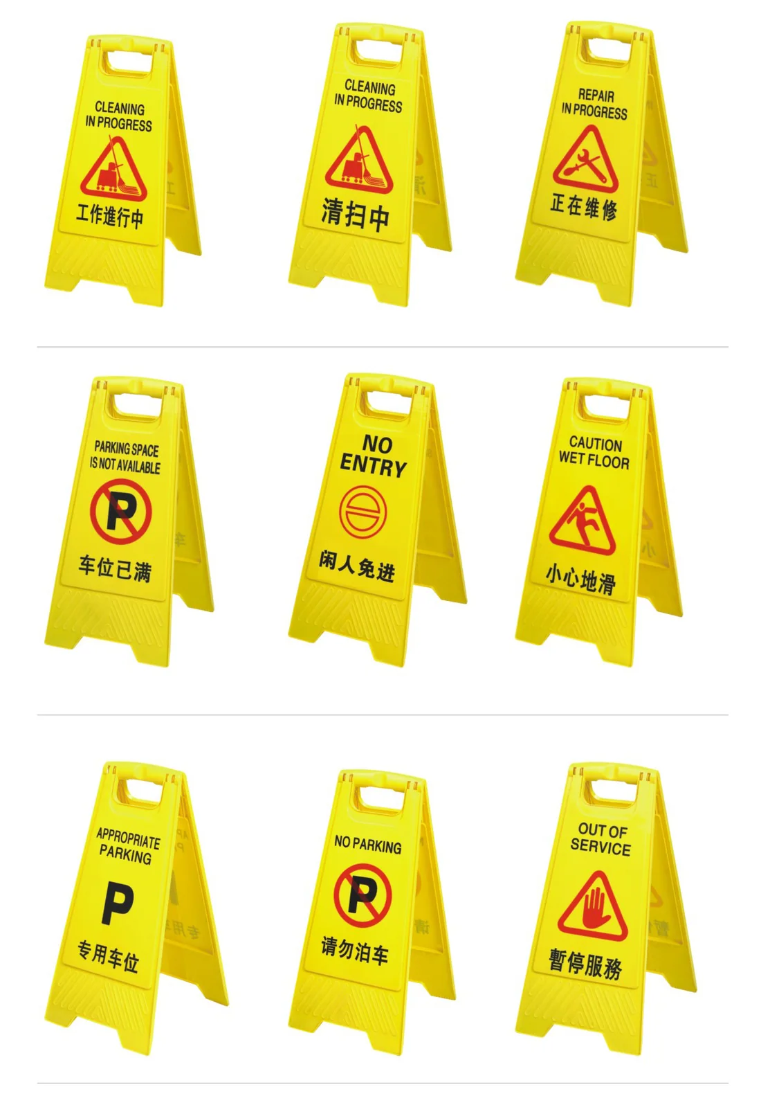 TS-Y8A - Yellow Warning Sign by Team Smart
