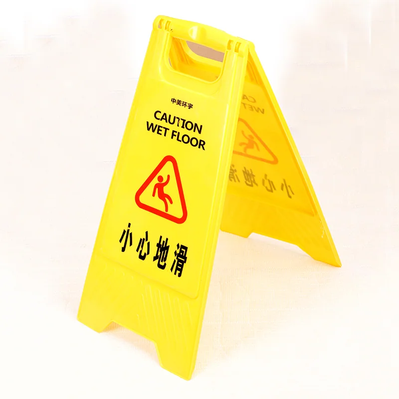 TS-Y5 - Warning Caution Sign by Team Smart