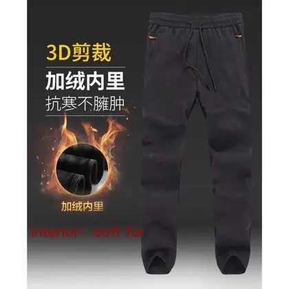 Men's new winter pants--HOT ! view 4