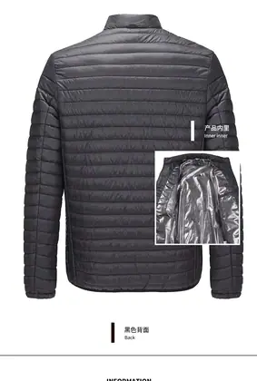 Men's heating jacket -- HOT! view 2