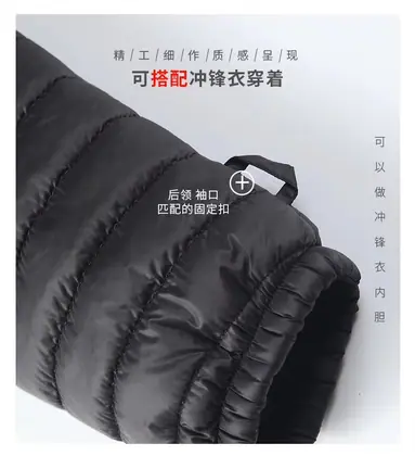 Men's heating jacket -- HOT! view 4