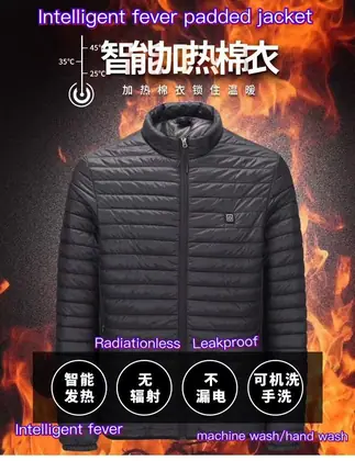 Men's heating jacket -- HOT! view 5