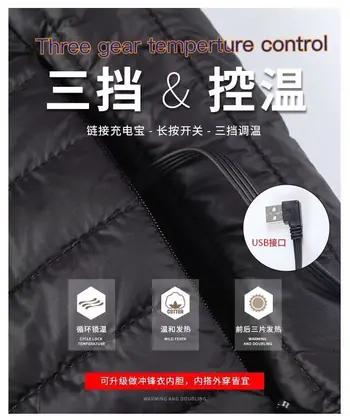 Men's heating jacket -- HOT! view 6