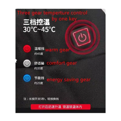 Men's three gear temperture control intelligent heated long pants view 4