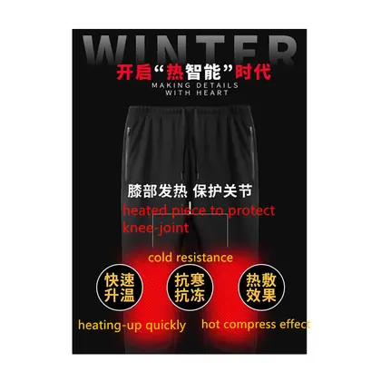 Men's three gear temperture control intelligent heated long pants view 5