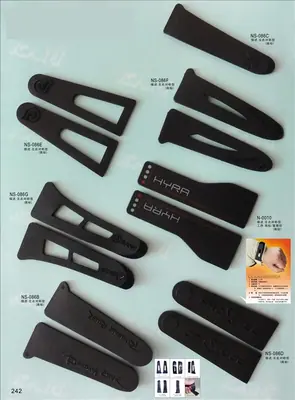 Plastic Buckle 187