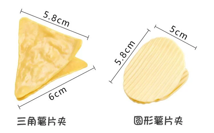 Yellow triangular and oval potato chip-shaped bag sealing clips with size measurements labeled in Chinese