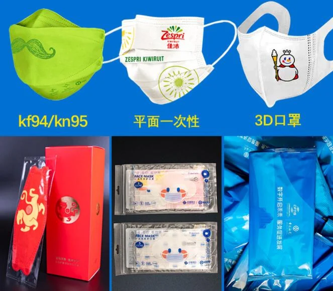 A composite image showing three types of face masks and their custom packaging options, including printed boxes and sealed bags.